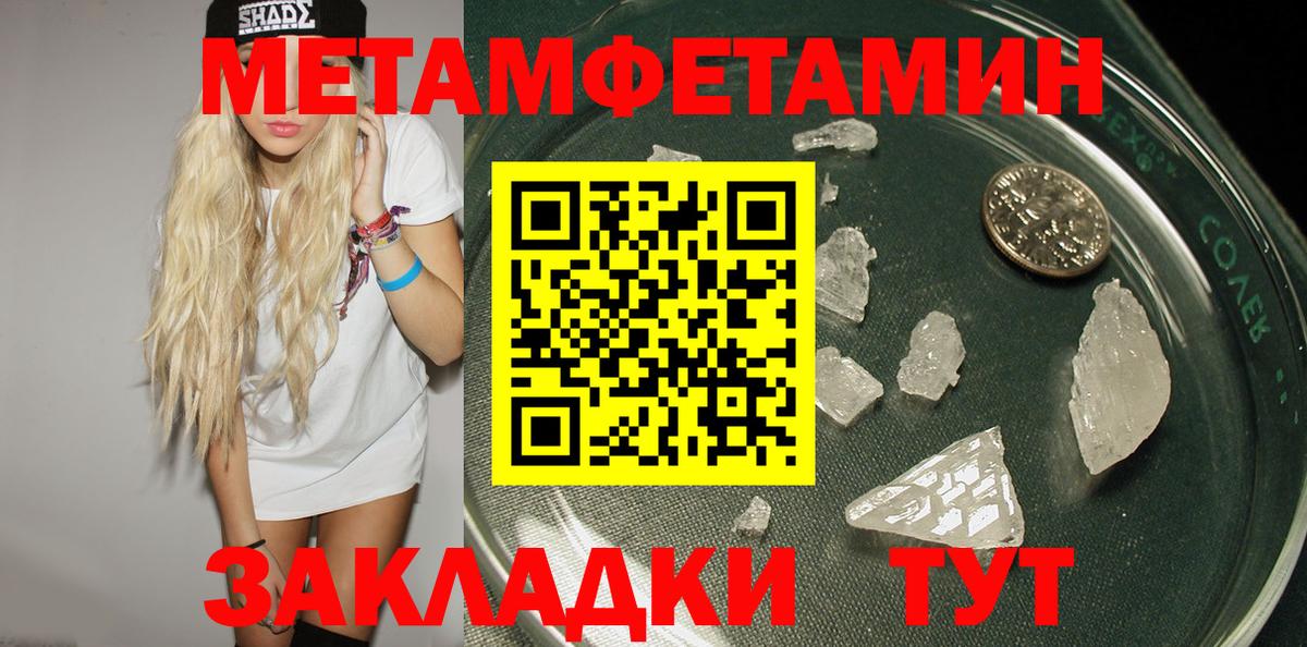 АМФЕТАМИН  Amphetamine  Вход с VPN  Конаково  АМФ Premium 
