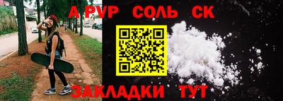 круглые Бугуруслан