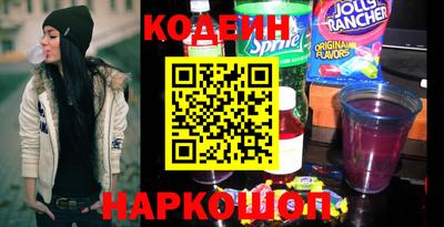 мефедрон Ижевск