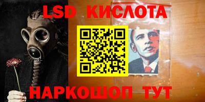 крисы Бузулук