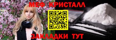 крисы Бузулук
