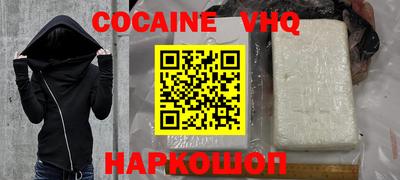 тгк Будённовск