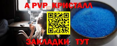 тгк Будённовск