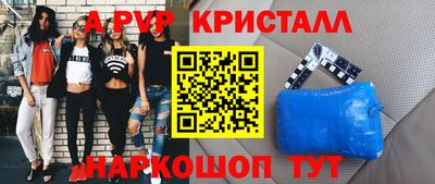 крисы Бузулук