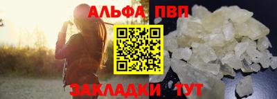 крисы Бузулук