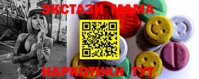 тгк Будённовск