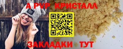 тгк Будённовск