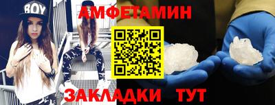 прущие грибы Иваново
