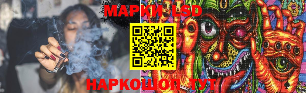 LSD-25 экстази кислота  Вход с VPN  Лсд 25 экстази кислота  Конаково 