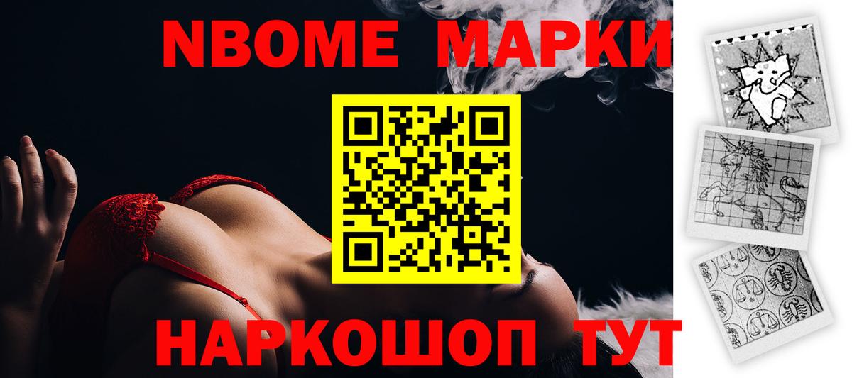 ЛСД экстази ecstasy Конаково