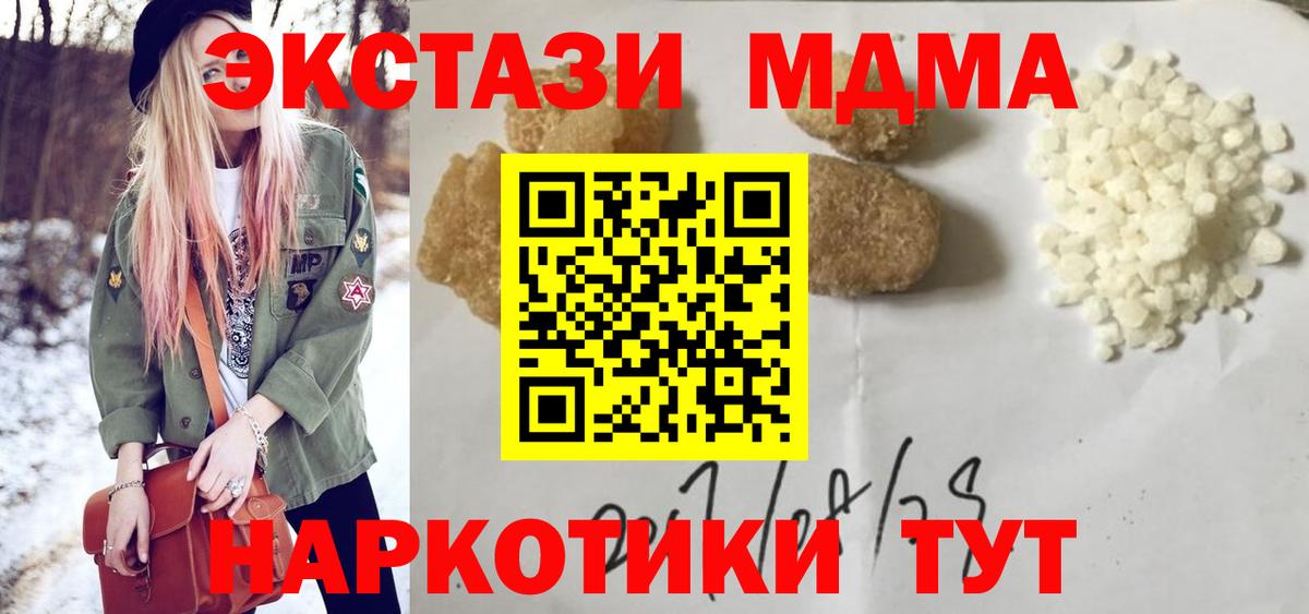 Гашиш Конаково