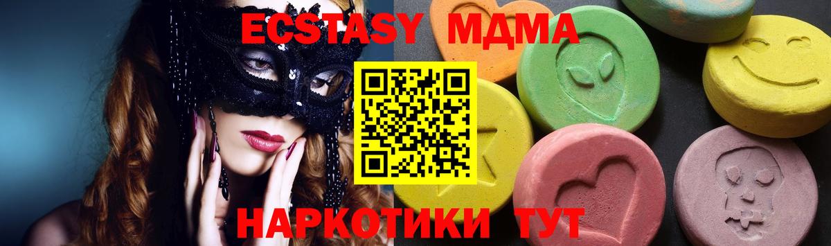 МЕТАМФЕТАМИН  Alpha PVP СОЛЬ кристаллы  Конаково  Меф МЯУ МЯУ   MDMA  Вход с VPN  Гашиш  Кокаин 
