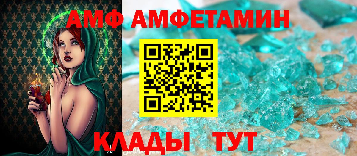 Первитин винт Конаково