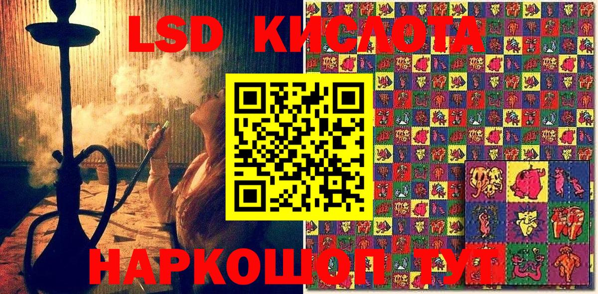 Наркотические марки 1,8мг Конаково