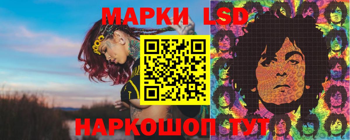 Марки NBOMe 1,5мг  Марки NBOMe 1,5мг  Конаково  Вход с VPN 