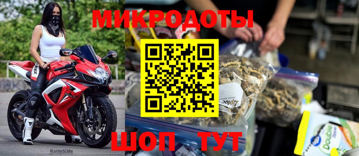 Галлюциногенные грибы MAGIC MUSHROOMS Конаково