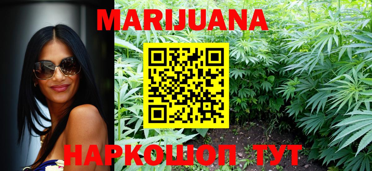 Каннабис сатива  Марихуана SATIVA & INDICA  Конаково  Вход с VPN 